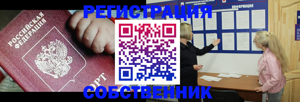 регистрация для школы в Великом Устюге