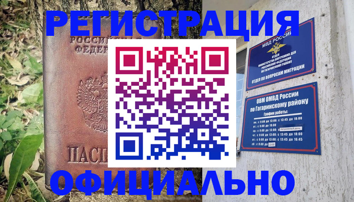 регистрация для дет. сада в Великом Устюге